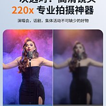 手機鏡頭演唱會拍攝神器望遠鏡18倍長焦放大攝像頭專業音樂節攝影拍照月亮外置攝像頭直播高清鏡頭放大鏡頭 歷史價格詳細信息