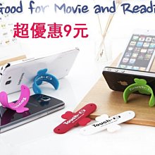 硅胶啪啪圈手环式触控笔记本电脑平板儿童学习机触屏笔创意电容笔 歷史價格詳細信息