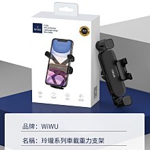 汽車重力支架車載充電器出風口通用360度旋轉9V/10W無線充電器 歷史價格詳細信息