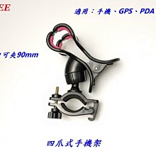 《意生》四方管車架專用(可調長短)-側腳架 歷史價格詳細信息