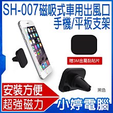 【小婷電腦＊手機周邊】全新 附補光燈+AI鏡頭 IS-M02 AI智能穩拍器 穩定器 智慧追蹤 三軸穩定防手震 分離遙控 歷史價格詳細信息