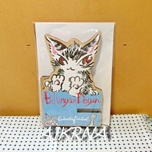 【達洋貓 Dayan】手錶 倫敦藍 歷史價格詳細信息