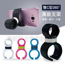 自行車手機夾架騎行直播自拍桿固定伸縮支架山地車第三視角拍攝架 歷史價格詳細信息