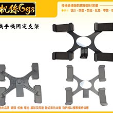 手機三腳架手機直播支架固定通用迷你夾子三角架 歷史價格詳細信息