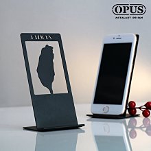 【OPUS 東齊金工】城市記憶手機座/手機支架/萬用支架/平板展示架/桌面收納(CP-li32B 墾丁燈塔_經典黑) 歷史價格詳細信息