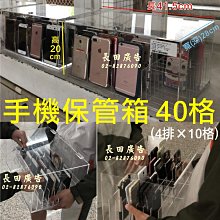 手機存放櫃保管箱學生員工寄存櫃會議收納存放櫃支持一件 歷史價格詳細信息