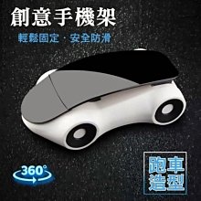 現貨360度手機支架 手機支架 懶人支架 直播手機架 懶人手機架 追劇神器 旋轉支架 桌上架 支架（滿599免運） 歷史價格詳細信息