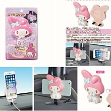 美樂蒂 My Melody 手機觸控包 肩帶 立體 造型絨毛 零錢包生日禮物交換禮物 歷史價格詳細信息