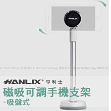 540度三合一磁吸充電線 歷史價格詳細信息