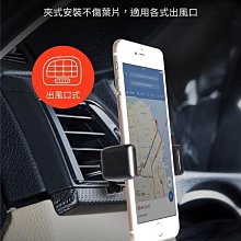 peripower 進化版冷氣出風口車架 歷史價格詳細信息