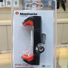 Manfrotto PIXI SMART〔MKPIXICLAMP〕萬用夾 輕巧迷你腳架 歷史價格詳細信息