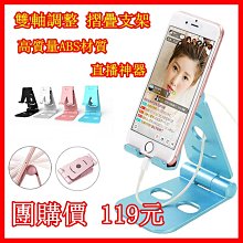 直播通用版－多功能前橫桿M71批發下單-鍍客doker 歷史價格詳細信息