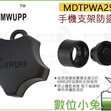 手機防盜鎖,平板電腦防盜鎖,筆電防盜鎖,金屬材質貼片,適用3C產品防盜 歷史價格詳細信息