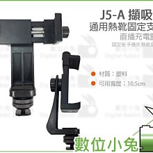 數位小兔【j5 create USB 4K JVU430 廣角視訊攝影機】視訊 不變形 攝影機 全景相機 網路攝影機 歷史價格詳細信息