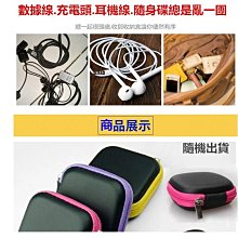 數據線手機器收納包盒袋小型數碼 整理好幫手便攜旅行 歷史價格詳細信息