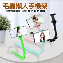 手機桌面支架夾床頭床上2用三節夾縫式黑色平板ipad金屬懸臂白色 歷史價格詳細信息