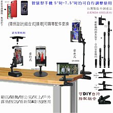 陸大360度通用型智慧型汽車手機架/機車手機架/單車手機架(超強吸盤應用，30天不滿意可退)特價30天/台灣製造690C 歷史價格詳細信息
