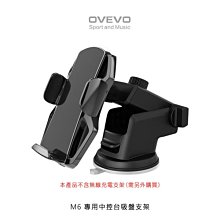 【可伸縮360旋轉】爆款車載手機支架吸盤式導航汽車手機支架 伸縮車架 手機導航支架 車用手機支架 車載支架 出風口支架 歷史價格詳細信息