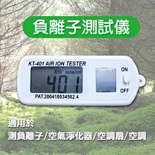 負氧離子無業風扇 超靜音 寢室宿舍專用 靜音電風扇 歷史價格詳細信息