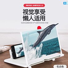 手機 螢幕 放大鏡 手機螢幕 放大器 支架 歷史價格詳細信息