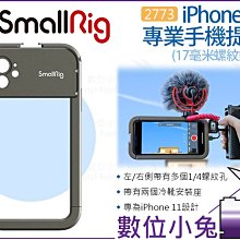 【專業兔籠】兔籠 兔籠子 兔籠防噴尿 荷蘭豬用品 兔子籠子 寵物養殖大號飼養雙層寵物籠 歷史價格詳細信息