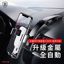 Baseus倍思 超享系列6合1多功能Type-C Hub Air擴展塢 BSOH166 歷史價格詳細信息