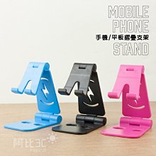 桌上型支架 手機平板支架 懶人平板支架 可伸縮旋轉 直播追劇 雙機位 火山款 白色 歷史價格詳細信息