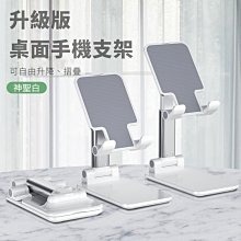 伸縮手機架 十字 雙麥克風落地支架 直播神器 麥克風 手機支架 落地支架 手機直播 腳架 自拍 手機支架 禮物 三腳架 歷史價格詳細信息