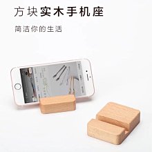(現貨)木質手機座 手機架 懶人手機座 手機底座 歷史價格詳細信息