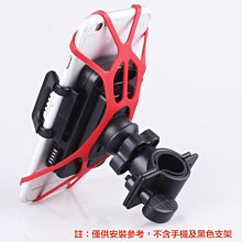橡膠防滑手機平板夾 歷史價格詳細信息