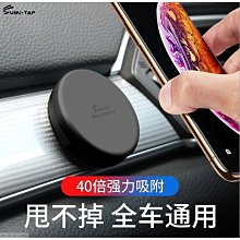 車用磁吸手機支架圓形款 萬能磁｜塑膠｜SY-S9｜車用磁吸支架/磁鐵支架/車載支架 歷史價格詳細信息