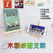 台灣現貨手機懶人支架 桌面迷你折疊多功能小型三腳架+手機夾 歷史價格詳細信息