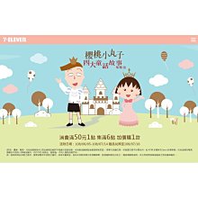 櫻桃小丸子手機站起來鑰匙圈 - Norns Original Design 櫻桃小丸子 手機架 多功能壓克力鑰匙圈 吊飾 歷史價格詳細信息