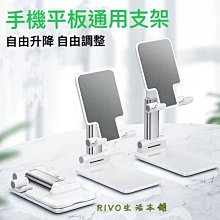 手機支架 升降 折疊 平板通用 桌面 歷史價格詳細信息
