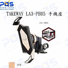 la3外賣騎手鋁合金手機架代駕電動摩託電瓶車自行車車載騎行導航 歷史價格詳細信息