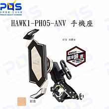 TAKEWAY 防盜手把(型號:T-H03) 適用: LA3系列專用-海軍藍 歷史價格詳細信息