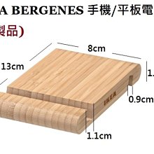 ☆創意生活精品☆IKEA HEJSAN 筆筒 3件組 可整齊收小物品 歷史價格詳細信息