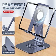 追劇/直播 可調角度手機平板桌上型支架(IP-MA24)-經典黑 歷史價格詳細信息