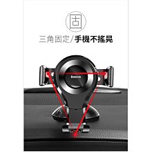 Baseus 吸盤式重力車載支架(自動鎖緊與鬆開) 歷史價格詳細信息