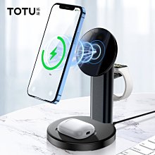 【TOTU】三合一 無線充電盤磁吸充電器充電座支架 LED 手錶/耳機/手機 通用 極速系列 拓途 黑色 歷史價格詳細信息