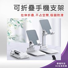 懶人手機架 平版支架 可伸縮 手機支架 床頭支架 手機架 手機平板通用 桌上型 桌面支架 通用支架 直播支架 伸縮手機架 歷史價格詳細信息