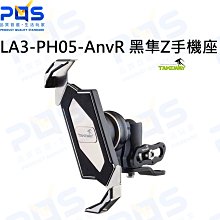 la3外賣騎手鋁合金手機架代駕電動摩託電瓶車自行車車載騎行導航 歷史價格詳細信息