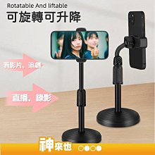 直播極簡手機架 M5批發下單-鍍客doker 歷史價格詳細信息