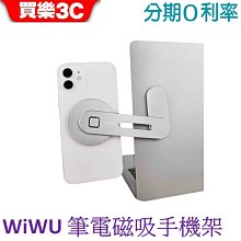 WiWU MagSafe 磁吸 擴充 貼片 磁力圈 適 iphone 12 13 14 歷史價格詳細信息