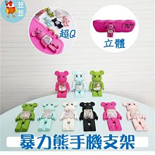 【苙苙小鋪】二合一鑷子清潔刷 歷史價格詳細信息