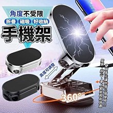 【現貨】磁吸手機架 磁吸環 引磁環 強力磁吸 無痕黏貼 手機磁吸 磁吸支架環 歷史價格詳細信息