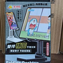 追劇神器 IOS/V8/TYPEC三種 可立式支架傳輸線&mdash;黑,綠,紅,白 歷史價格詳細信息