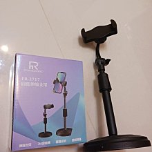 360旋轉 直播系列 平板架手機架 兩用支架 1/4及3/8接口通用 歷史價格詳細信息