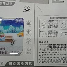 【日奇科技】H.T.S 小掛勾  自取享優惠 歷史價格詳細信息