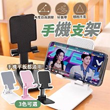 手機桌面支架升降懶人便攜ipad可折疊多功能平板通用型看電視追劇~特價 歷史價格詳細信息